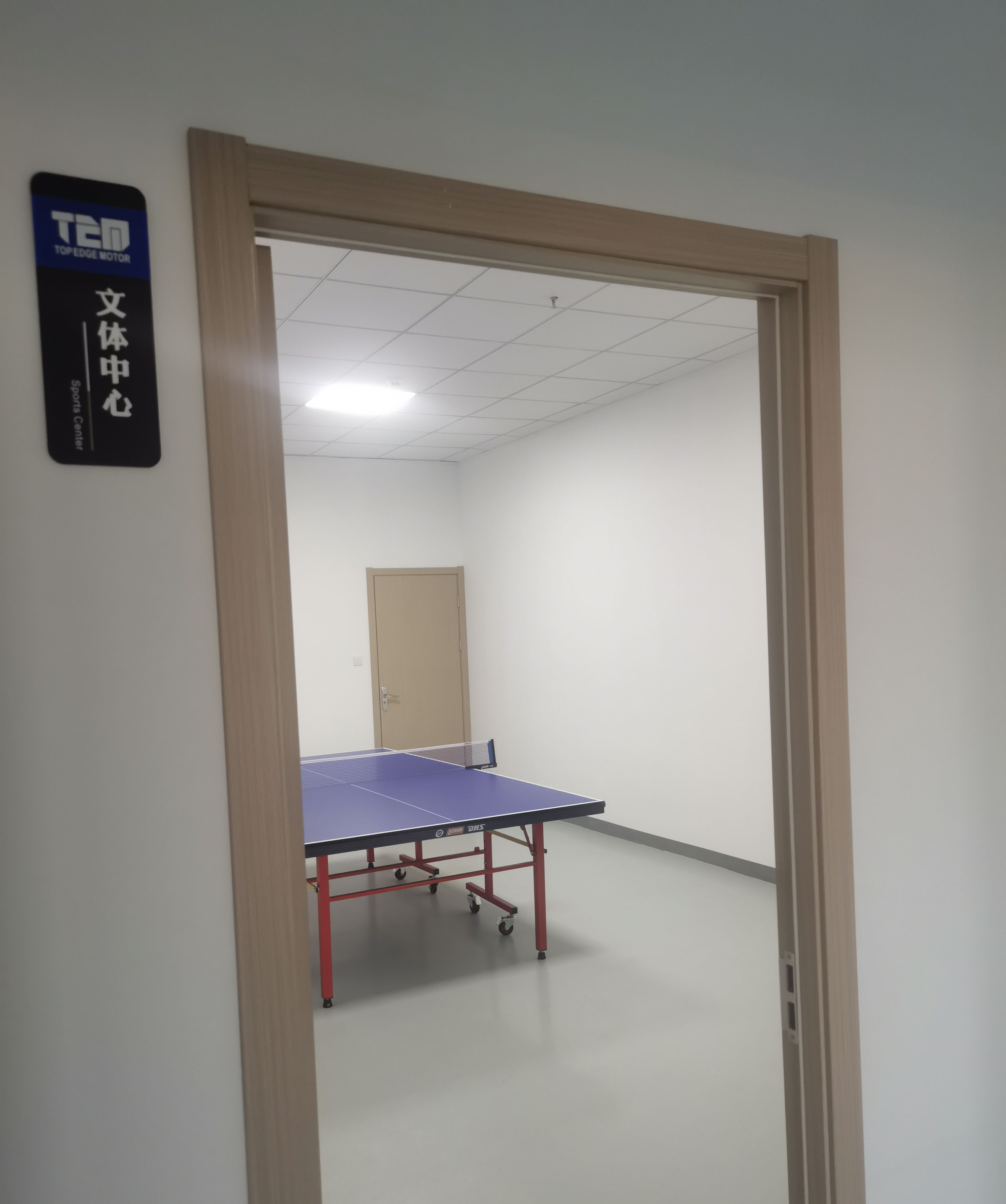 Cultural and Sports Center