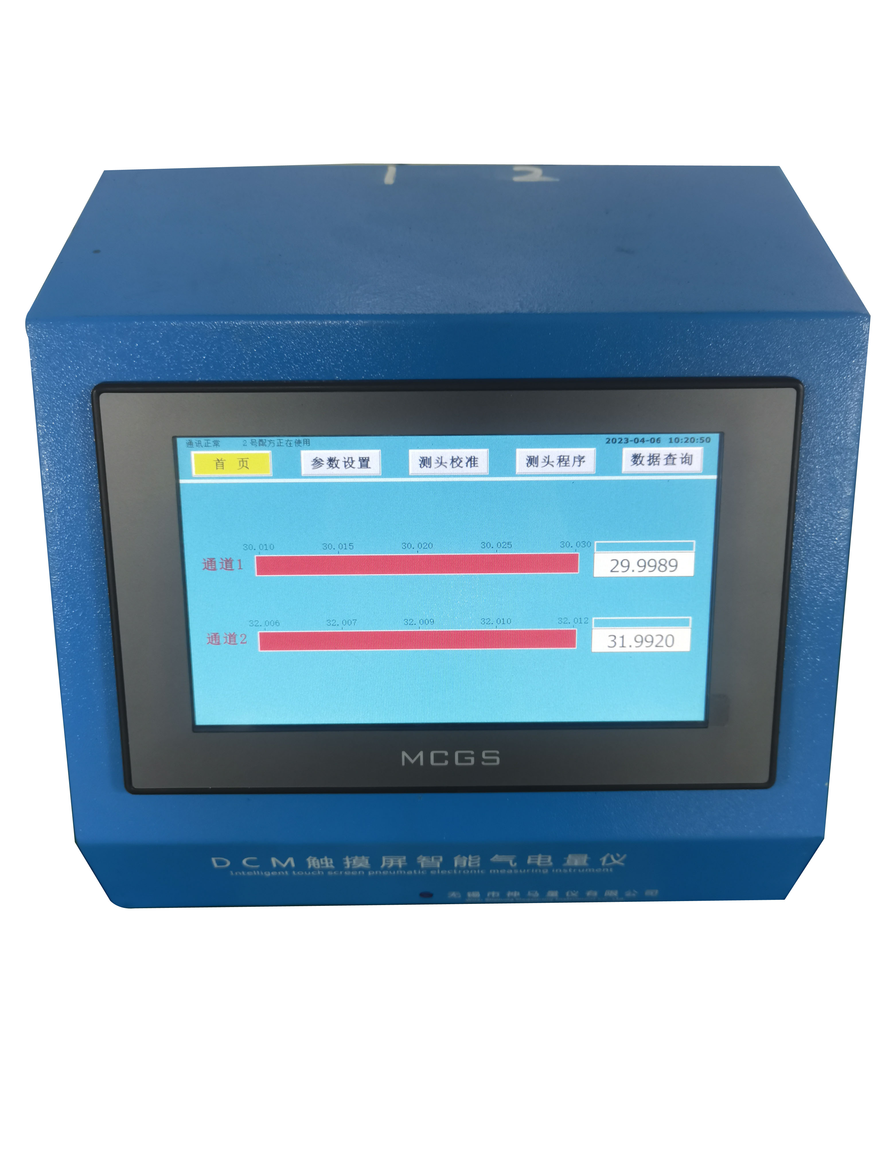 Pneumatic measuring instrument