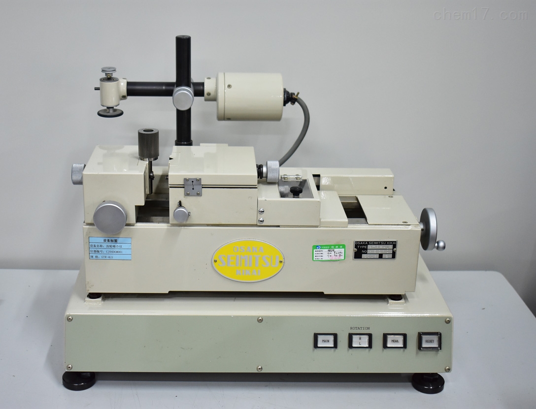 Gear meshing instrument