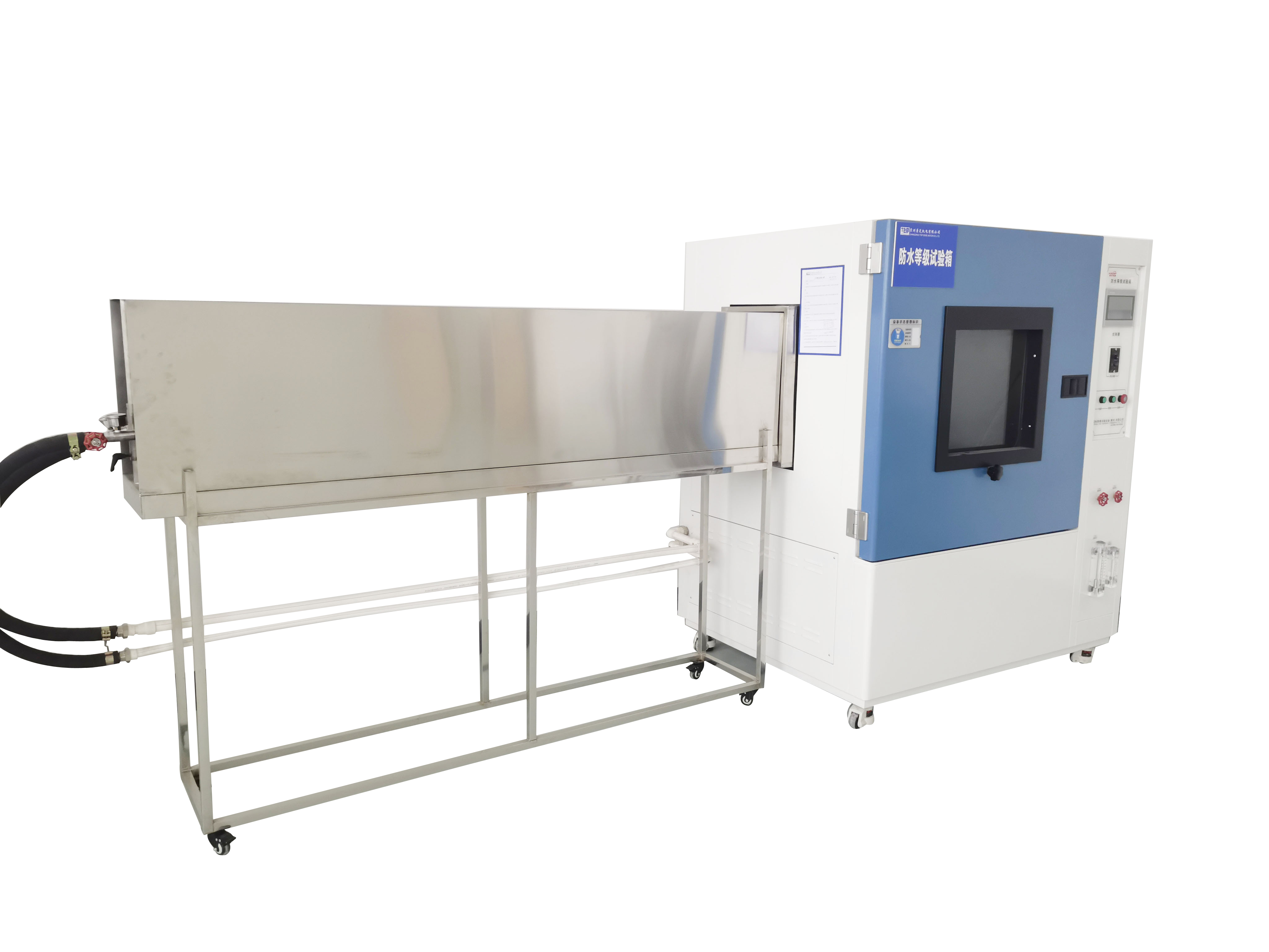 防水试验箱